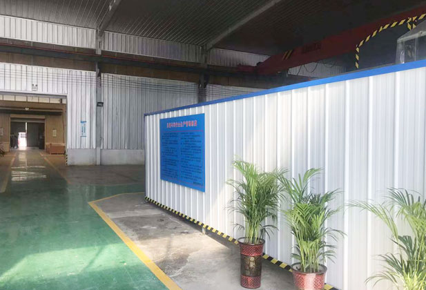 整改后企业场景